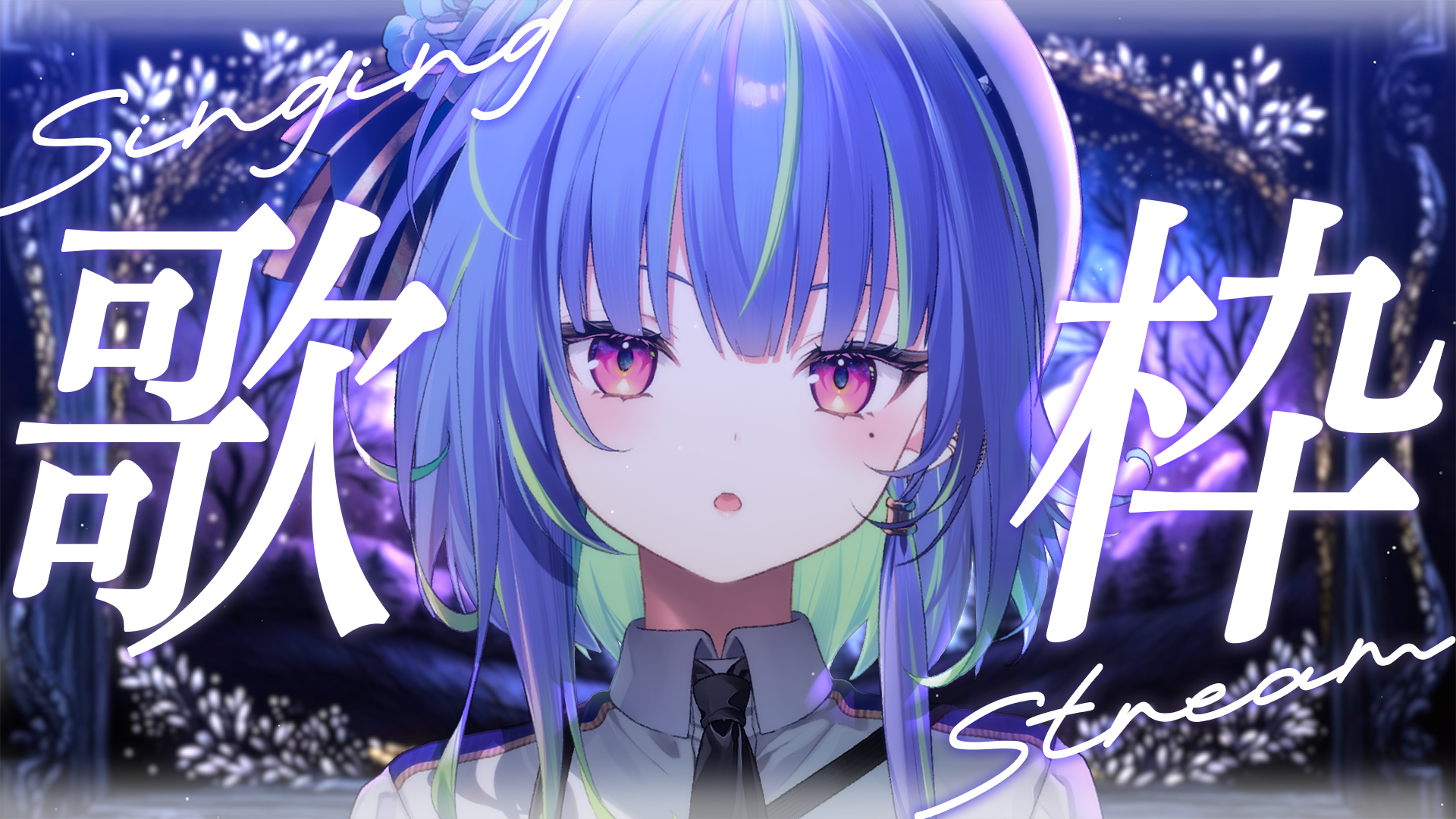 涼海ネモ 誕生日グッズ2025 ななしいんく 774inc. 涼海ネモ🌚ななしいんくꐕ on X: 