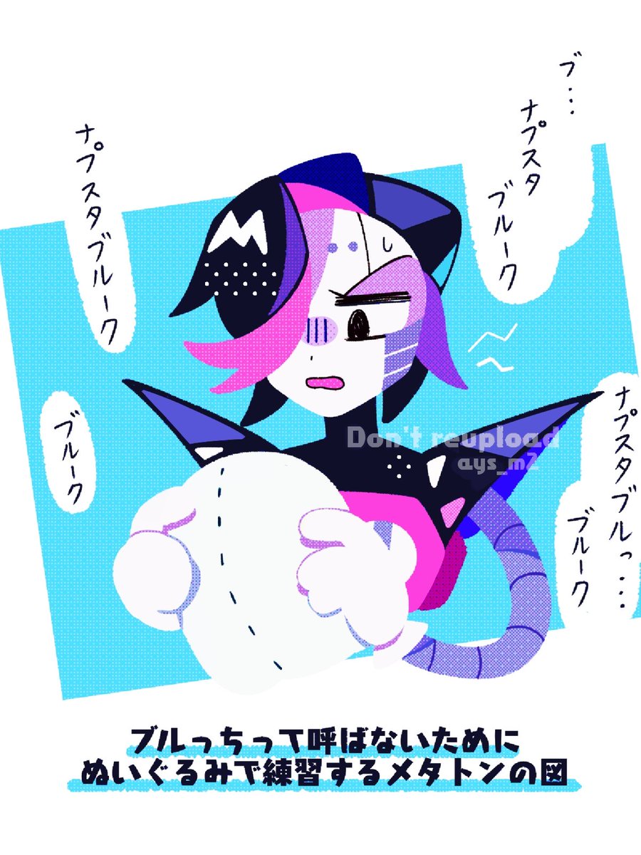 ays_m2's tweet image. らくがき