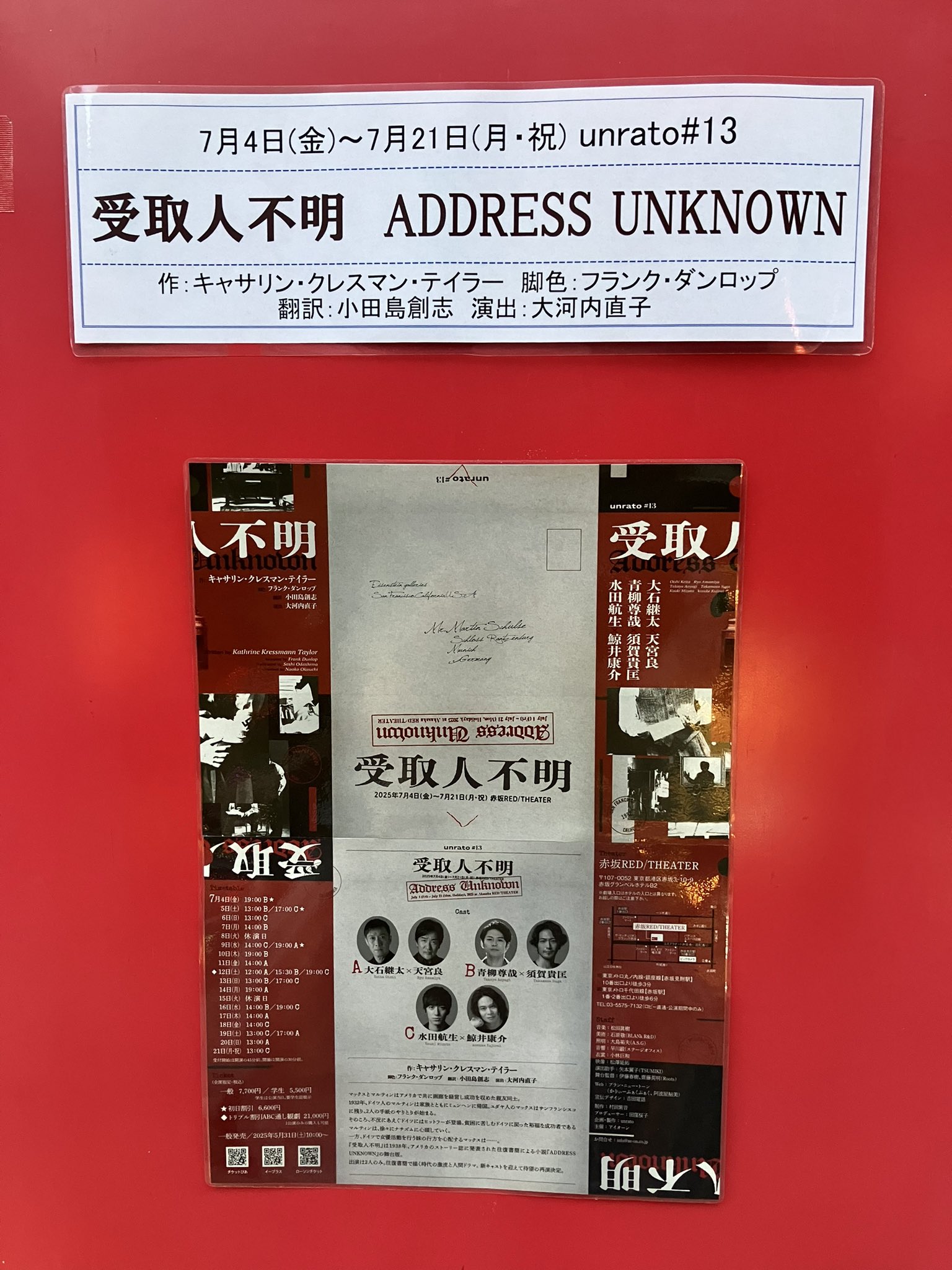 さくら on X: 