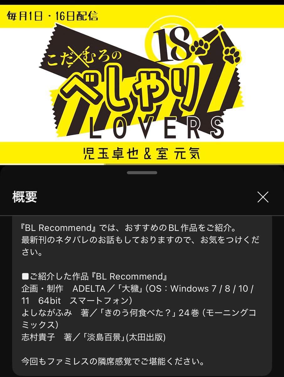 api-000さんありがとう様です❣️o(。>ᴗ<。)o︎♬ いくしあです on X: 