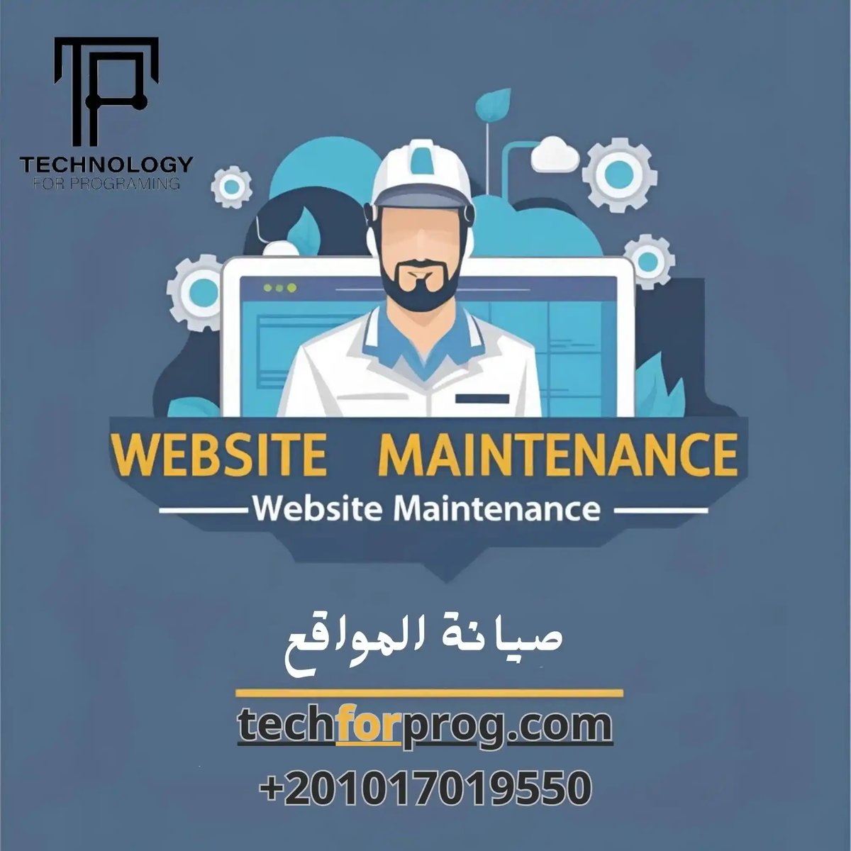 techforprog2025's tweet image. أمان موقعك أولوية!
🚫 هل تعلم أن أغلب اختراقات المواقع تحدث بسبب الإهمال في الصيانة؟
🛡️ techforprog.com/%D8%B5%D9%8A%D…
📲 تعرّف على التفاصيل الآن:
#أمان_البيانات #صيانة_المواقع #حماية_الانظمة #أمن_المواقع #ادارة_المواقع #techforprog