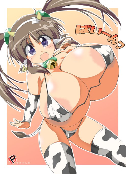 牛娘な美野里ちゃん描きました。 