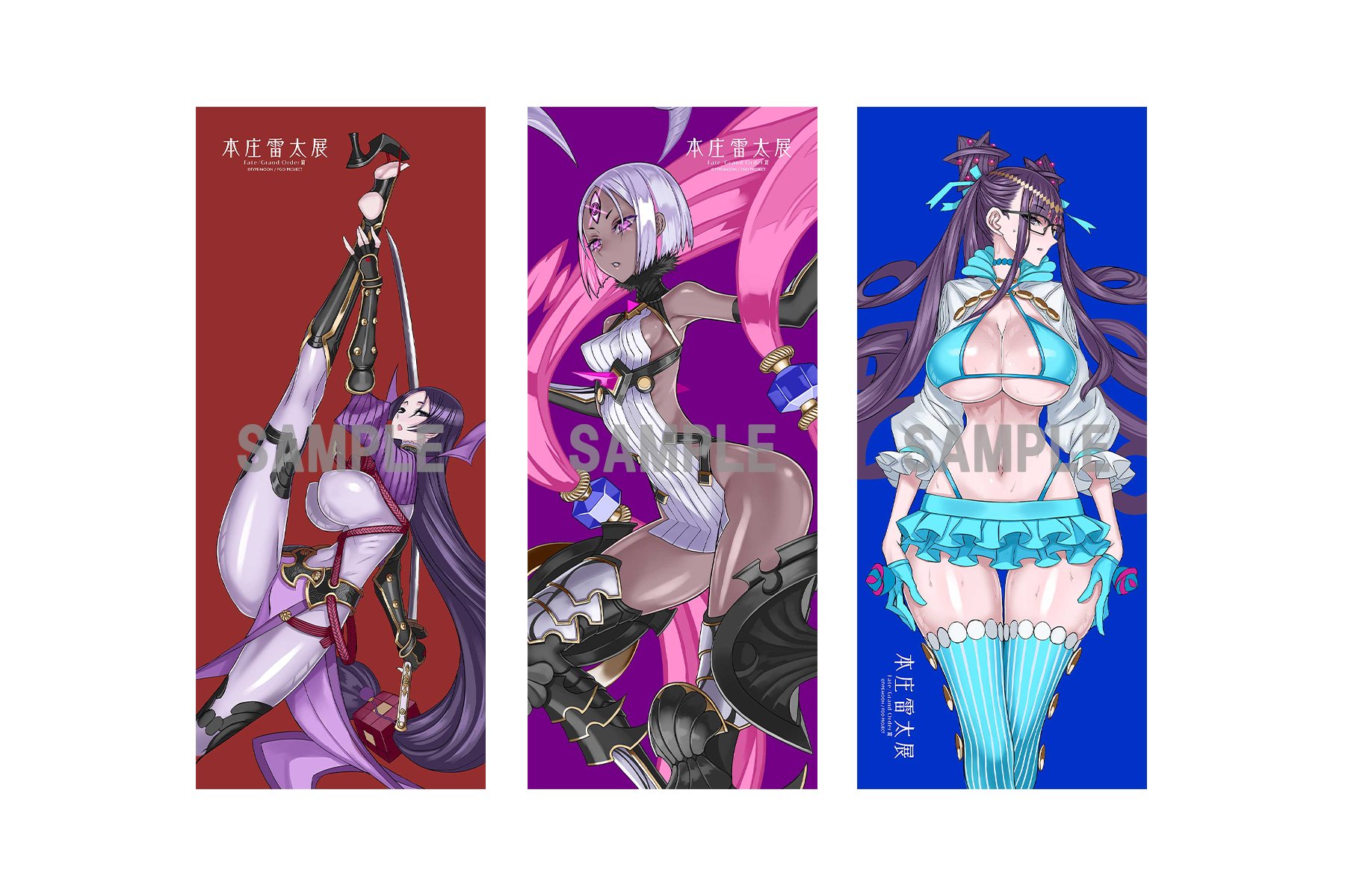 バーサーカー/伊吹童子 ライクトロンバスタオル 本庄雷太展 RAITA /本庄雷太/秋葉原FGO個展開催中 on X: 