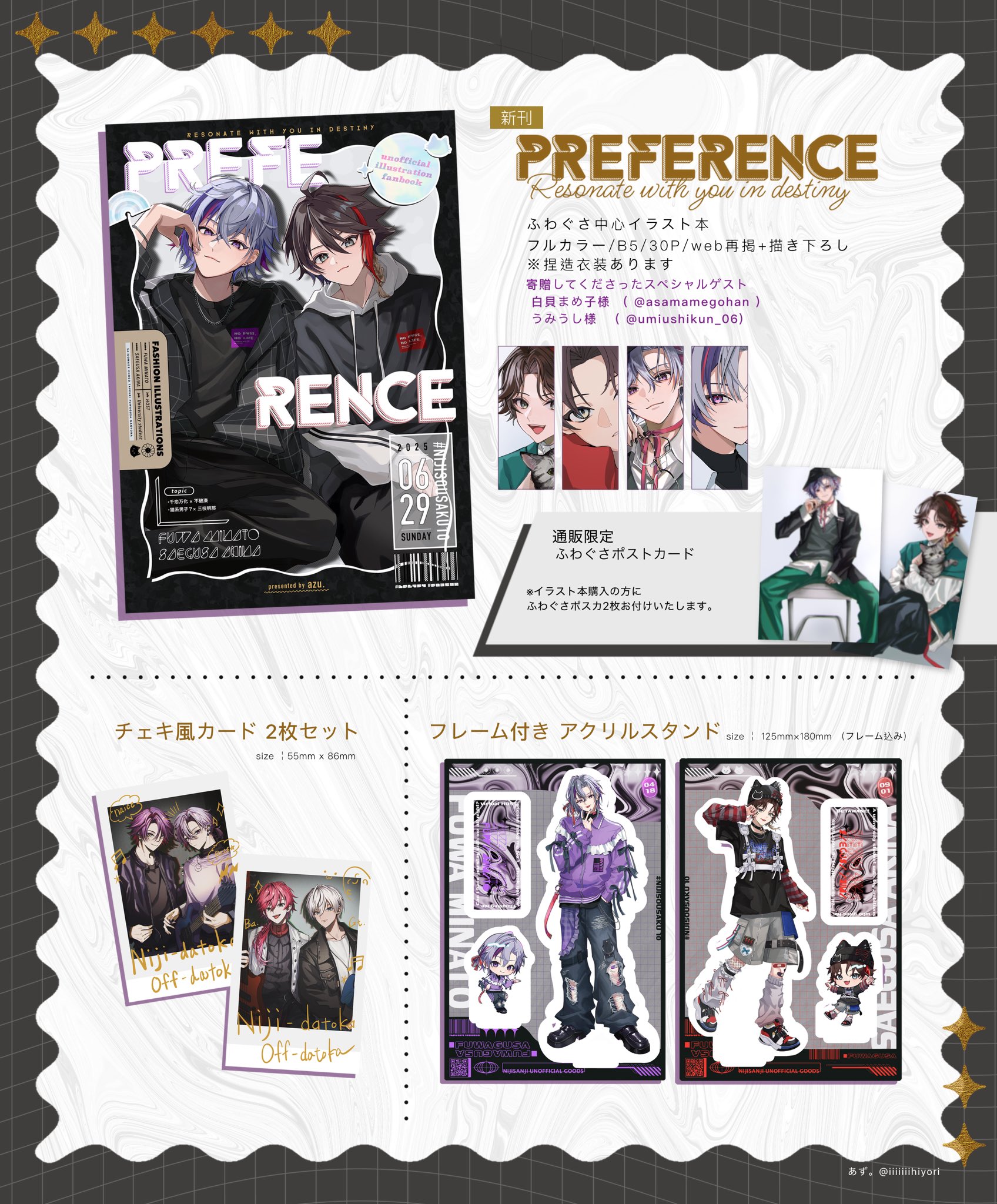 asto様 リクエスト 2点 まとめ商品 アイトス AZ-50297-SET（スターターセット）｜空調服専門店EF