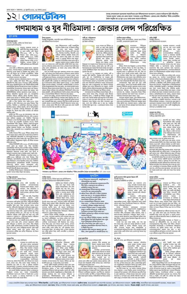 Tweet media one
