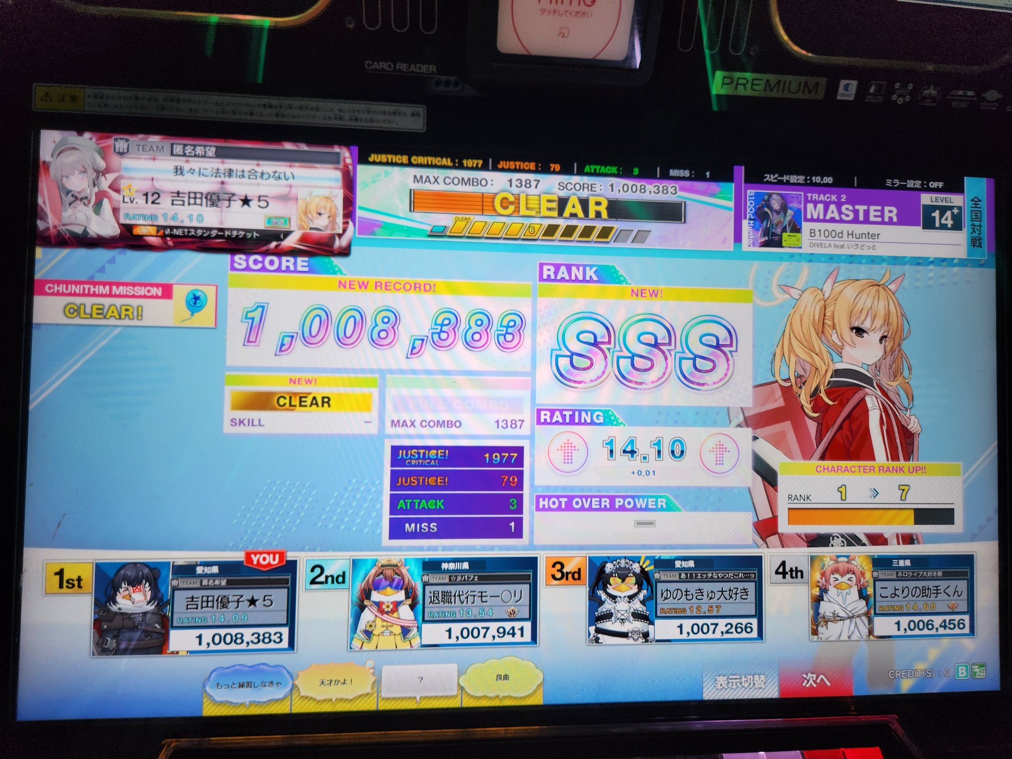 wlmouse MIAO(質問、コメント歓迎) default.jpg