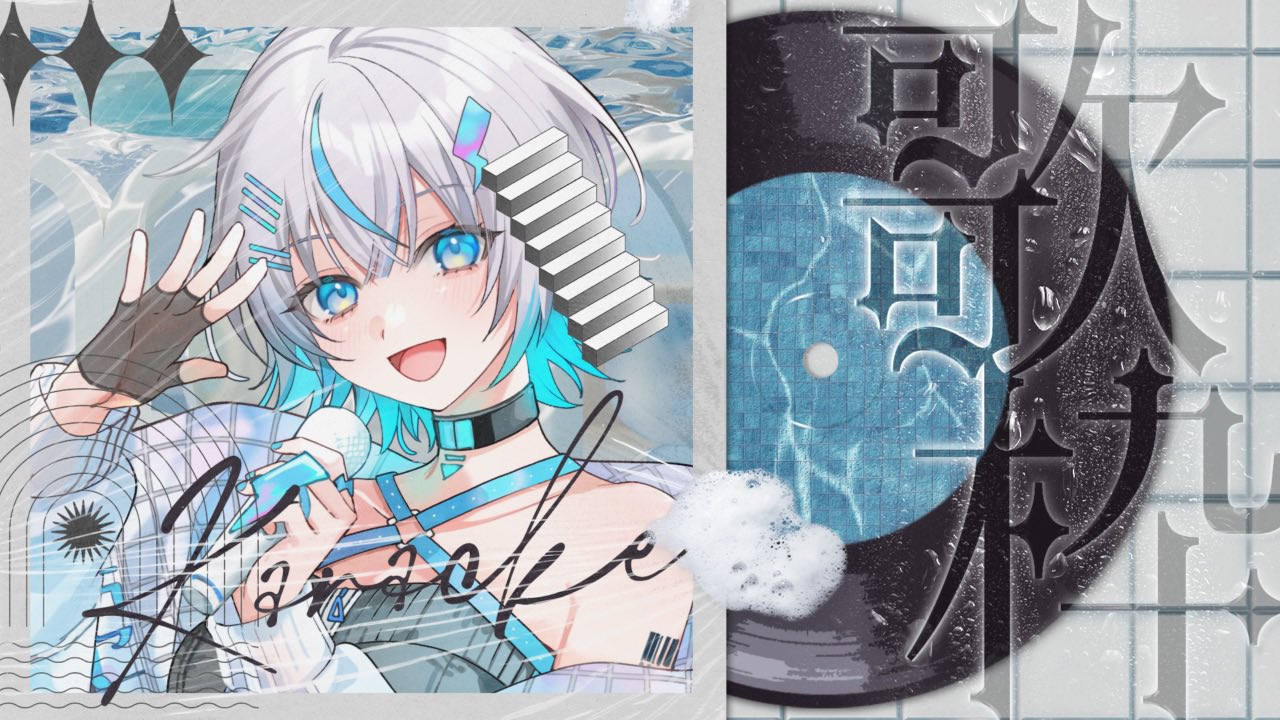 ボカロコンピ　絶景魔法　帯付き 絶景魔法 VOCALOID Luna 23.exe ピコン 同人 音楽 CD - メルカリ