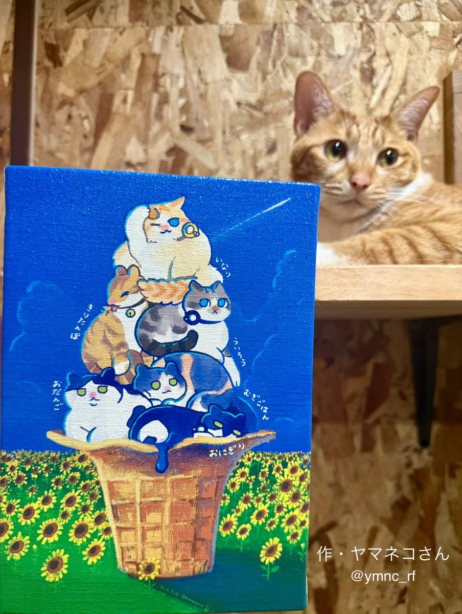 なみそさん@omochi_nam01 宅の猫ちゃんたちを描かせていただきました