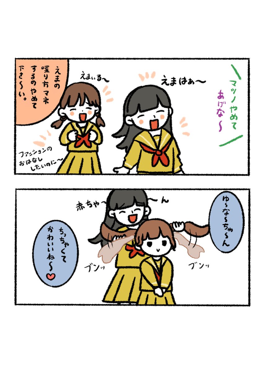 かなみ tweet media