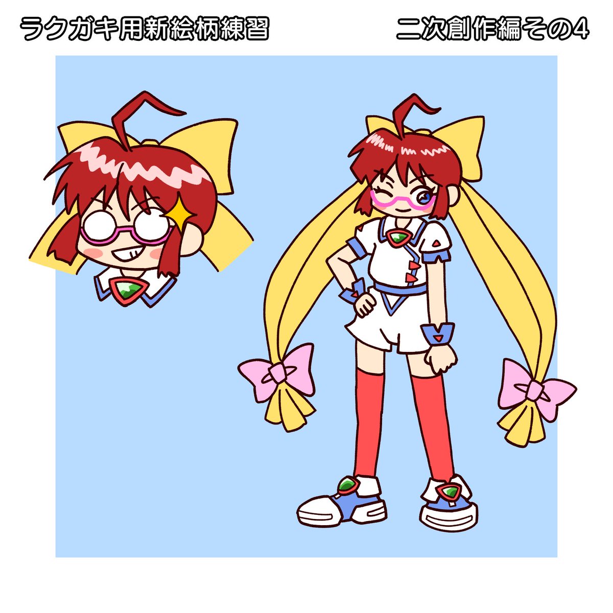 chabo_2645's tweet image. ここ数日、あまりイラスト描く時間が取れていないので、
最近のラクガキ用新絵柄練習【二次創作編その1〜4】のまとめです!
今までオリジナルばかり描いてきましたが、二次創作も楽しいですね〜!
こちらの練習は今後もまだまだやっていく予定です!
#イラスト