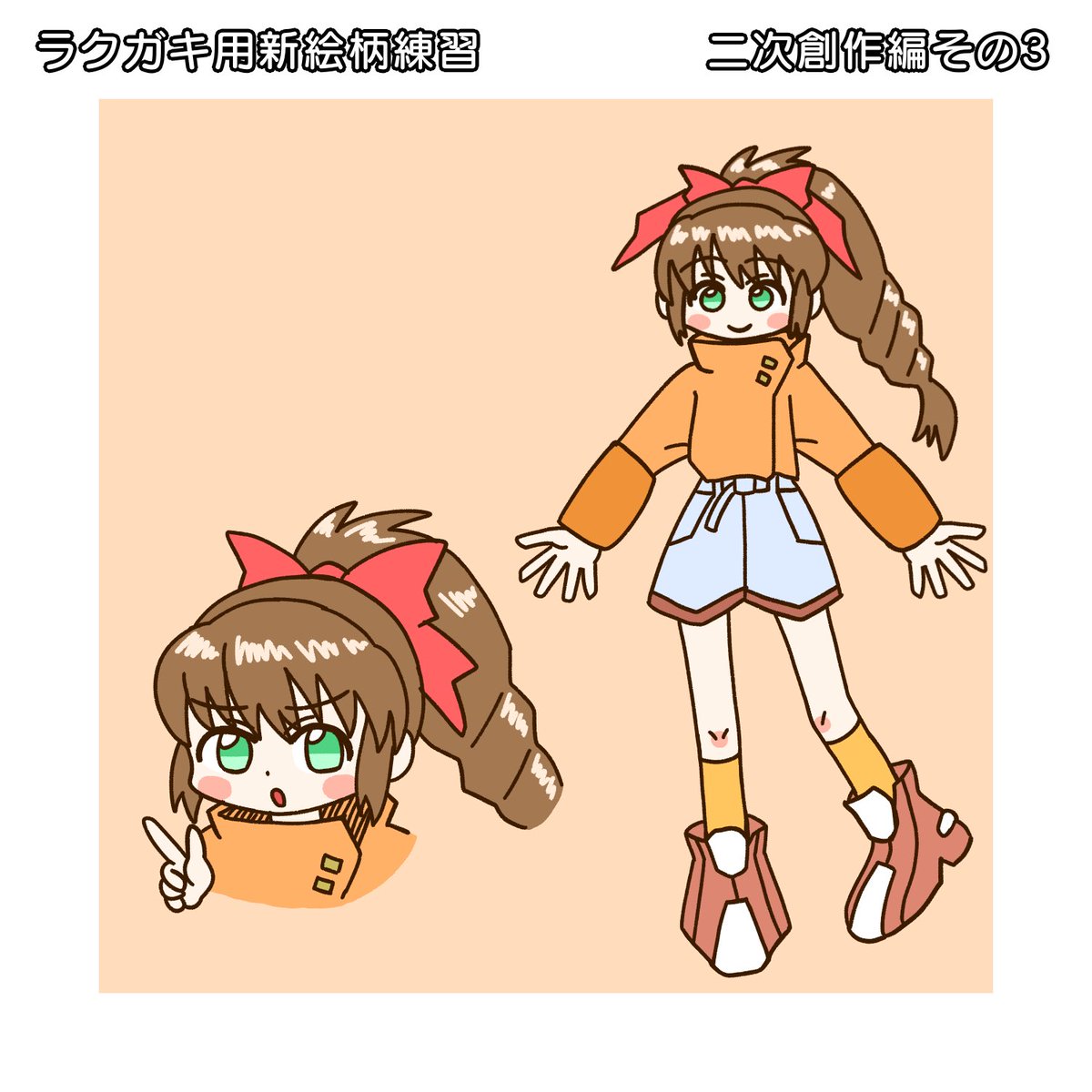 chabo_2645's tweet image. ここ数日、あまりイラスト描く時間が取れていないので、
最近のラクガキ用新絵柄練習【二次創作編その1〜4】のまとめです!
今までオリジナルばかり描いてきましたが、二次創作も楽しいですね〜!
こちらの練習は今後もまだまだやっていく予定です!
#イラスト