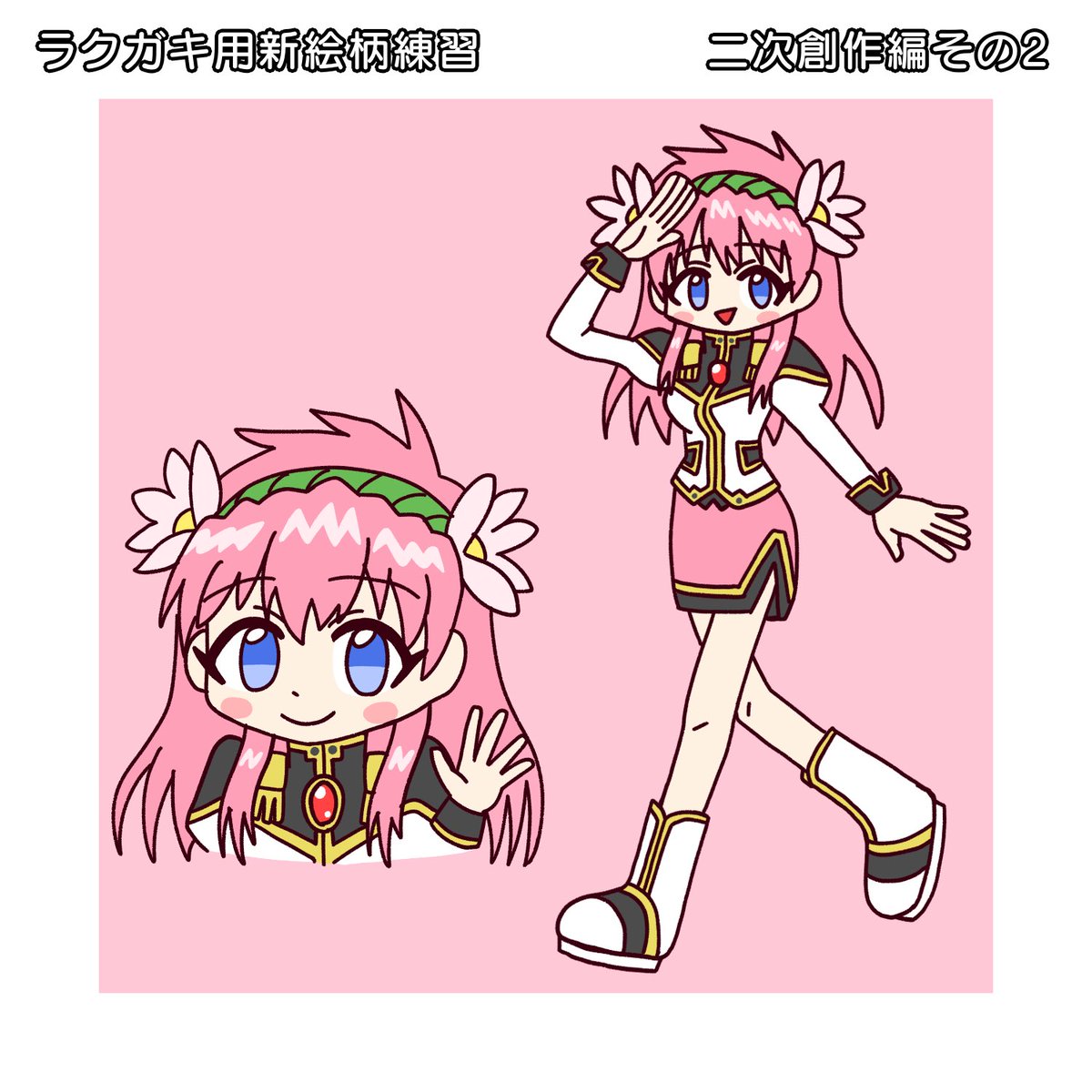 chabo_2645's tweet image. ここ数日、あまりイラスト描く時間が取れていないので、
最近のラクガキ用新絵柄練習【二次創作編その1〜4】のまとめです!
今までオリジナルばかり描いてきましたが、二次創作も楽しいですね〜!
こちらの練習は今後もまだまだやっていく予定です!
#イラスト