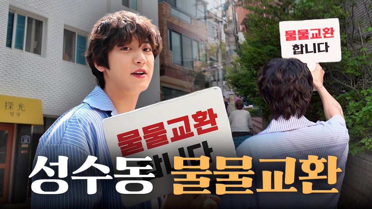 CherryOfLOEY's tweet image. 퇴근 길인데 난 오늘 바쁘겠다 ㅋㅋㅋㅋ

#CHchanyeol #채널찬열 #여리에게ㅇㅍㅇ