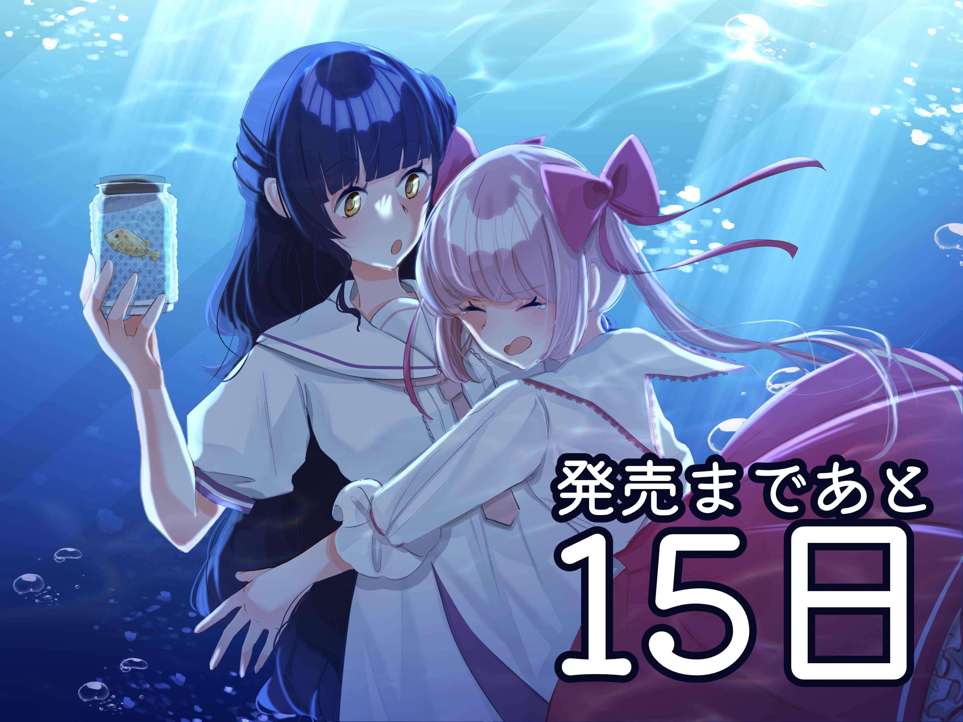 アクアリウムは踊らない公式🐠c106 土曜 東5ア50ab on X