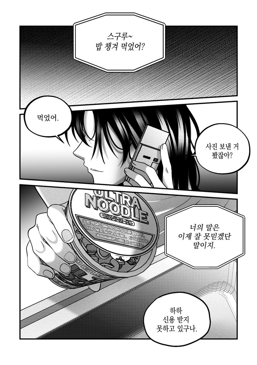 Chung_chie's tweet image. [7/26 토 디페스타] 
고죠게토 신간 🤍🖤

56p
샘플🔗: posty.pe/bovexw
