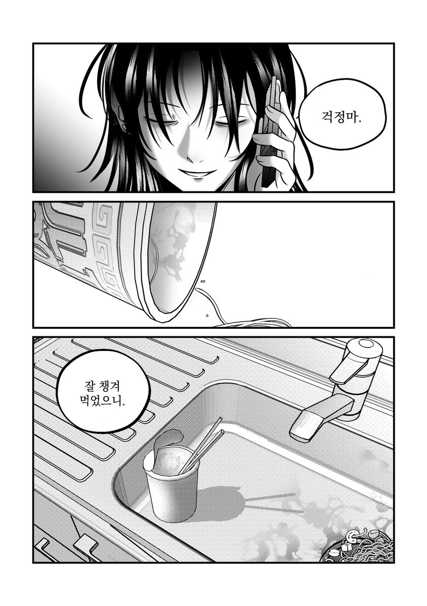 Chung_chie's tweet image. [7/26 토 디페스타] 
고죠게토 신간 🤍🖤

56p
샘플🔗: posty.pe/bovexw