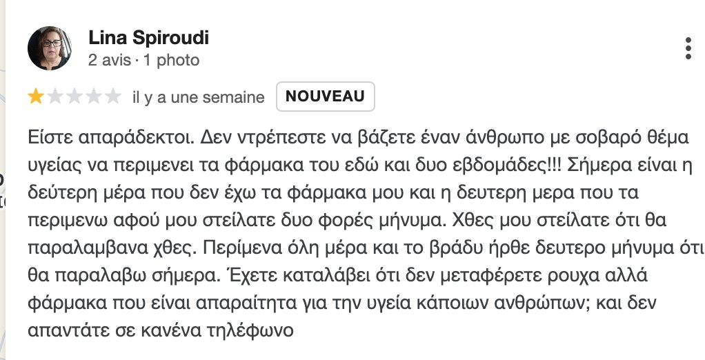 Maria Denaxa tweet media