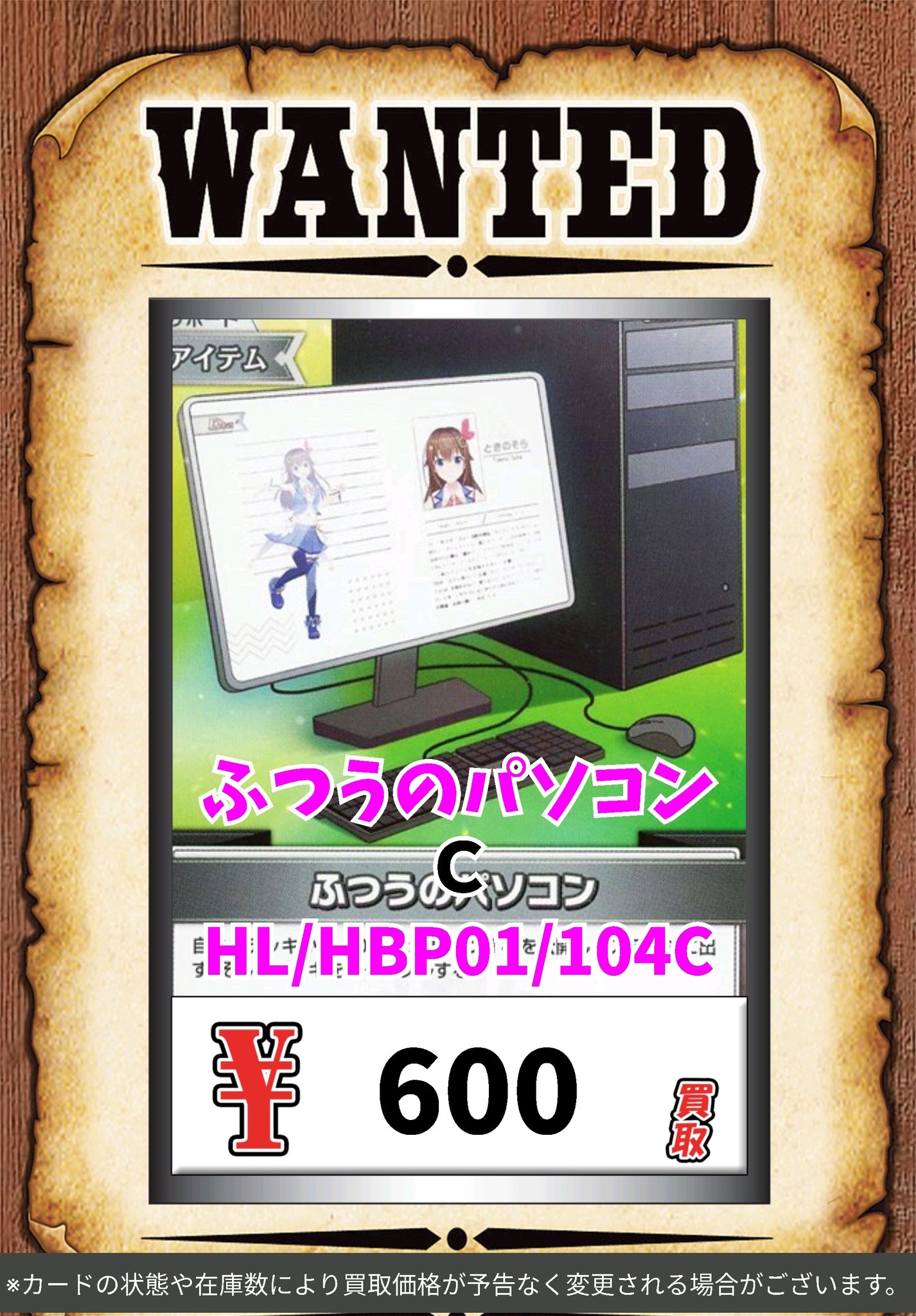 カードボックス京都ファミリー店 on X: 