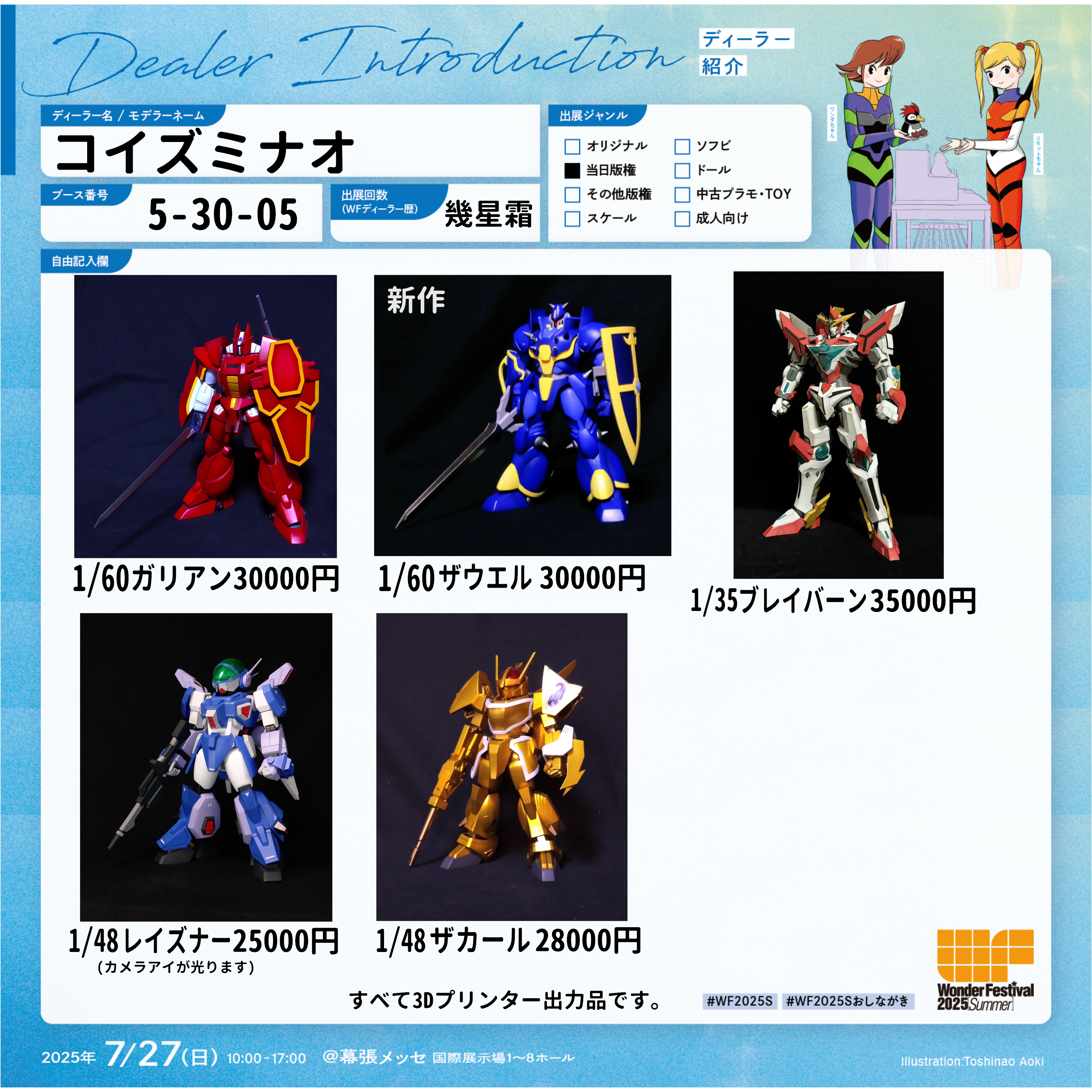 スマーフページ SMURF / スマーフ - TOYS & JUNKS HAKIDAME