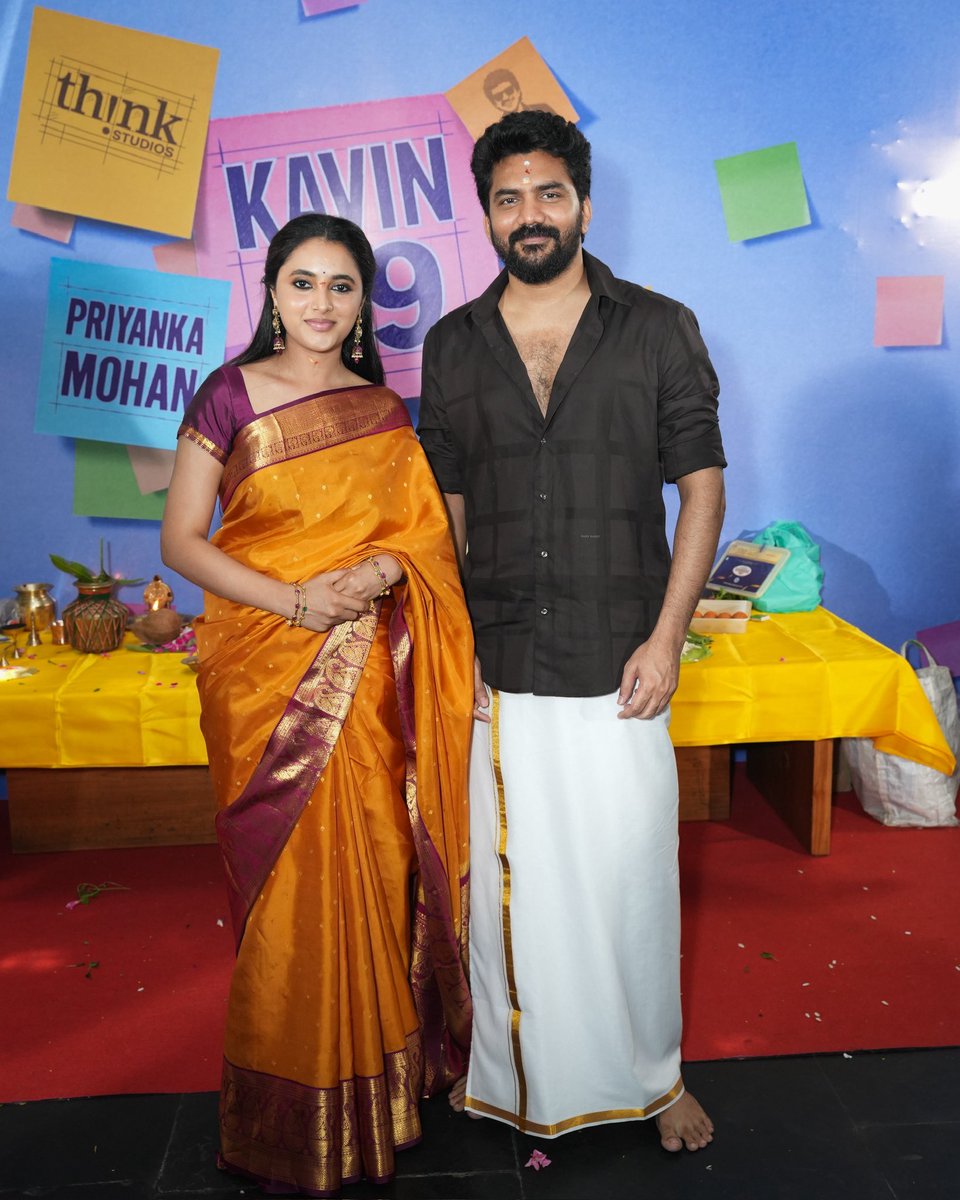 #Kavin09

#kavin - #PriyankaMohan  

புது காம்போவா இருக்கு ❣️

ஒரு வழியா தங்கத்தை மீண்டும் ஜொலிக்க வைக்க போறாங்க ☺️

Produced by #ThinkStudios