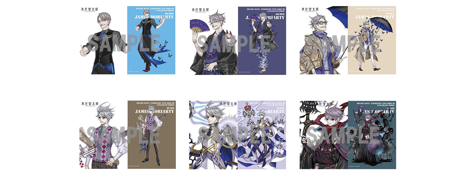 本庄雷太展　Fate/Grand Order　クリアファイル　　Fate 本庄雷太展】Fate/Grand Order クリアファイル - PhraseGallery