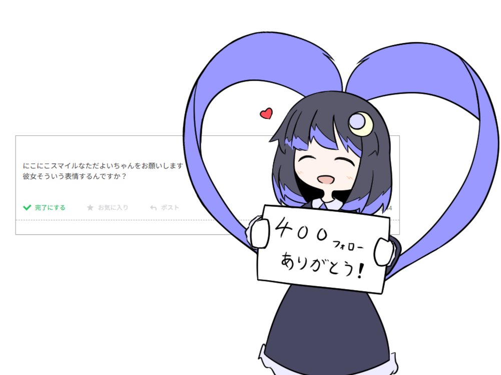 ZG_2M_'s tweet image. お題箱より、スマイルなただよいちゃん
そういう表情するかな…と即答できなかったので私からするとそういう認識らしい
でも笑ったらかわいいのでそういう表情して