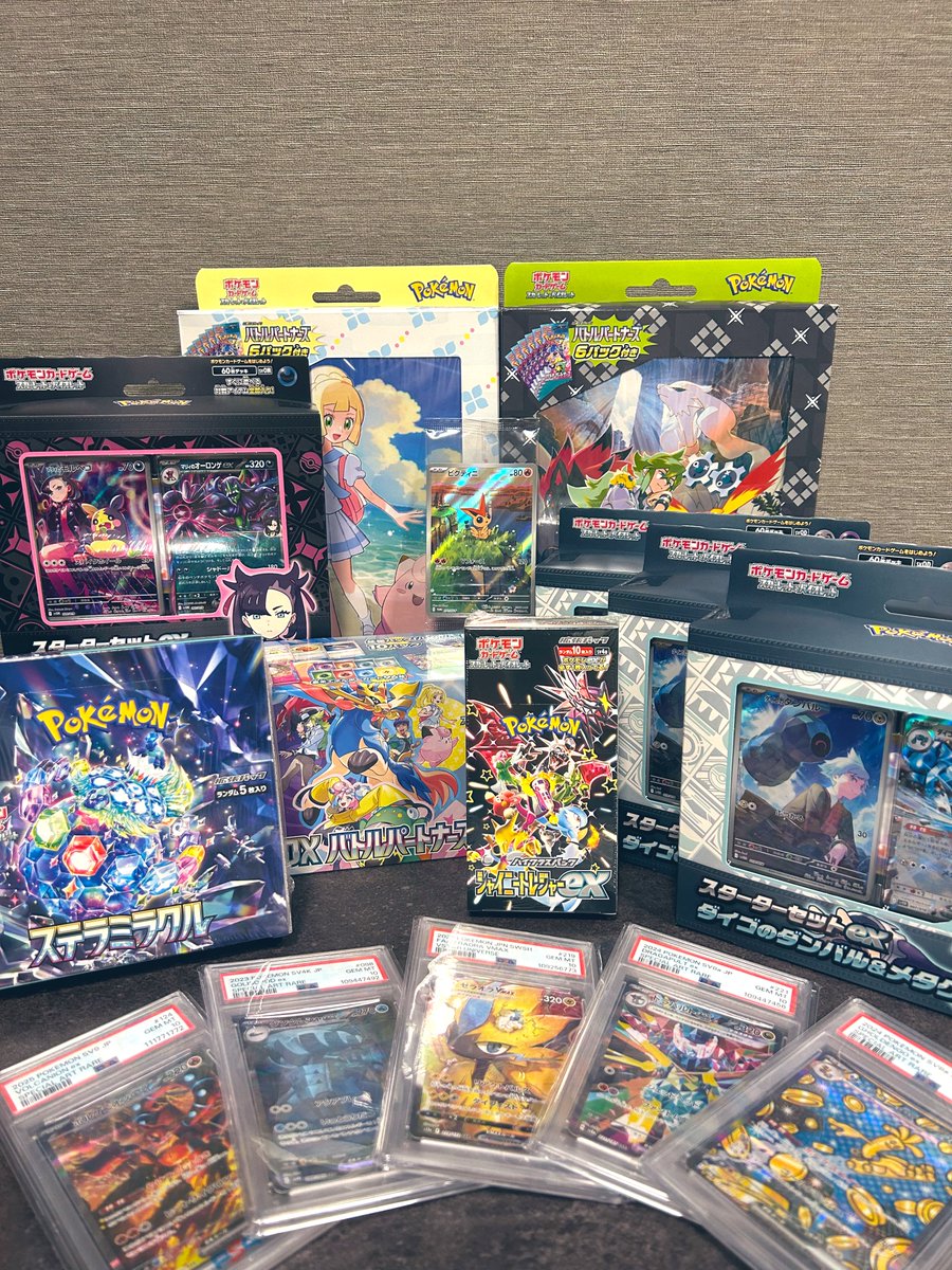 aNueNuE_A1's tweet photo. プレゼント企画🎁

このプレゼント企画から当選者様に
追加でお店で使える1000円OFF券も
プレゼントしますよ〜🤗

是非ぜひ参加ください😆

【応募方法】
このアカウントをフォロー
いいね＆リポスト❣️

【応募期間】
7/16-7/24 23:59

どれかは選べれません‼️

#大須
#ポケカ
#アヌエ https://t.co/NUhBHy7pek