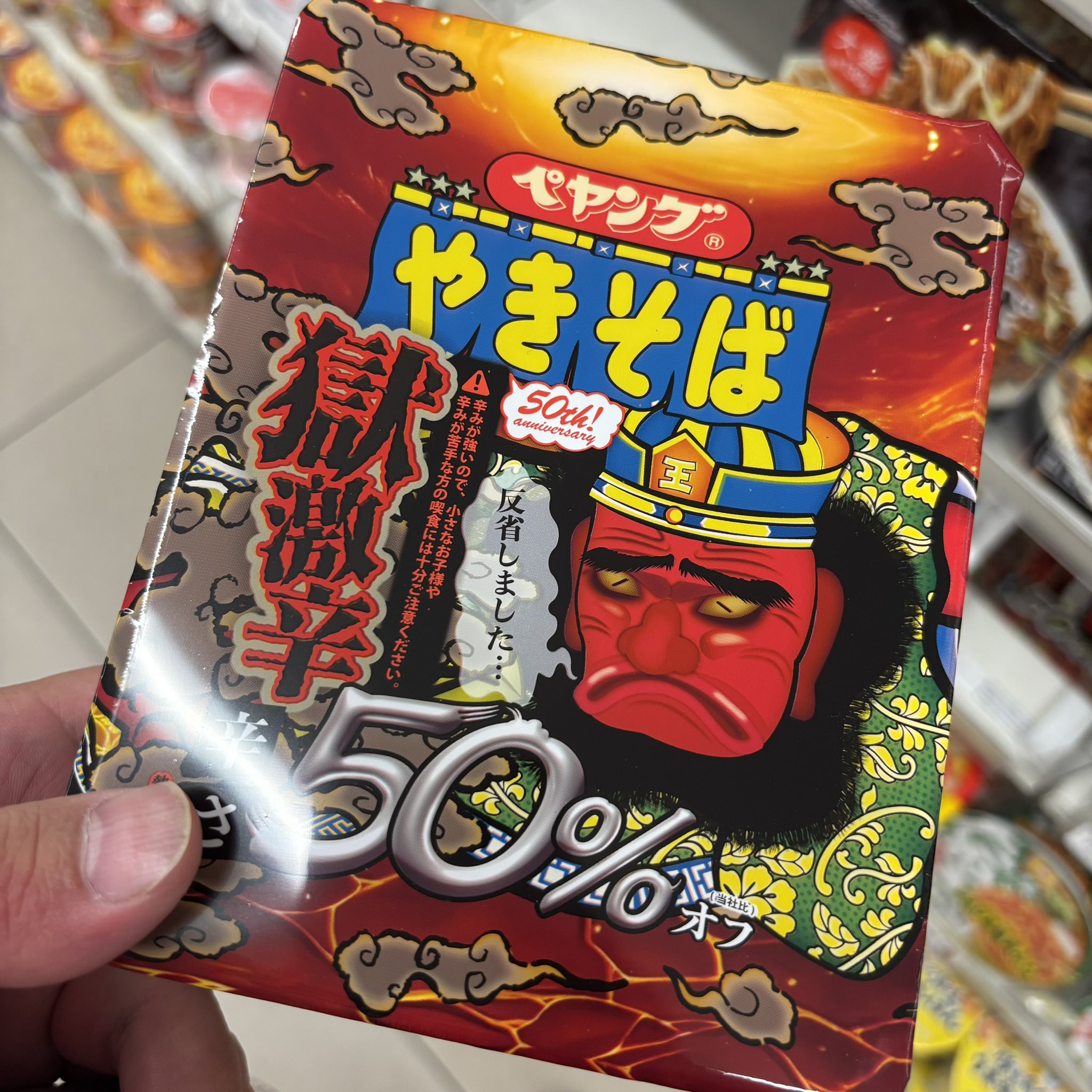 長州力 - Search / X