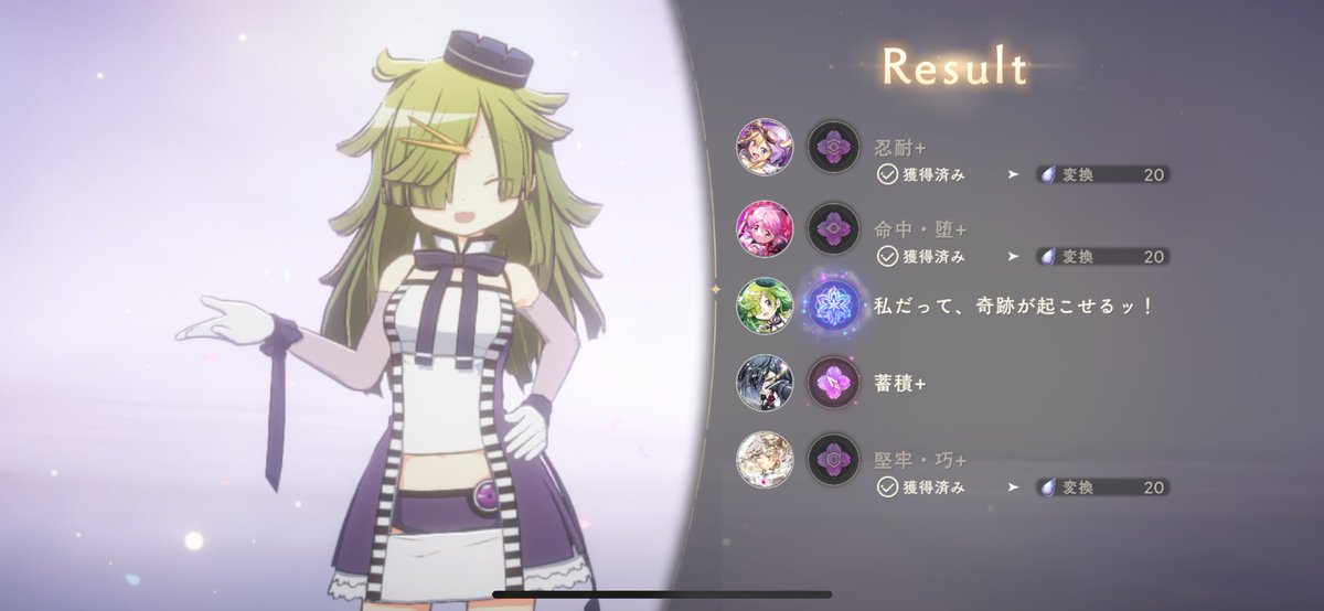 Chr_mgrc's tweet image. やった〜〜〜〜〜〜〜〜〜