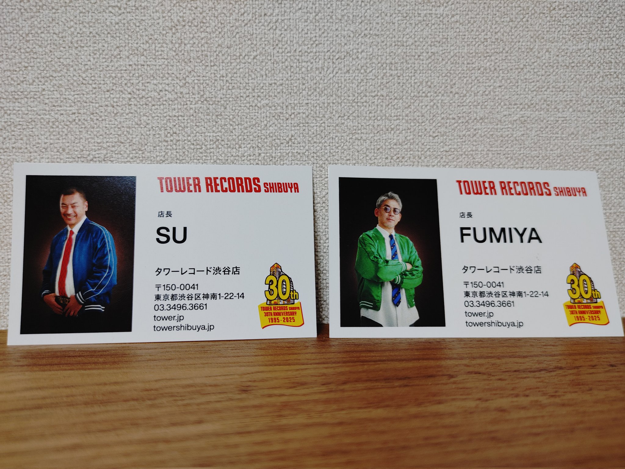 タワレコ 一日店長 渉 m20507358208_1.jpg?1747325339