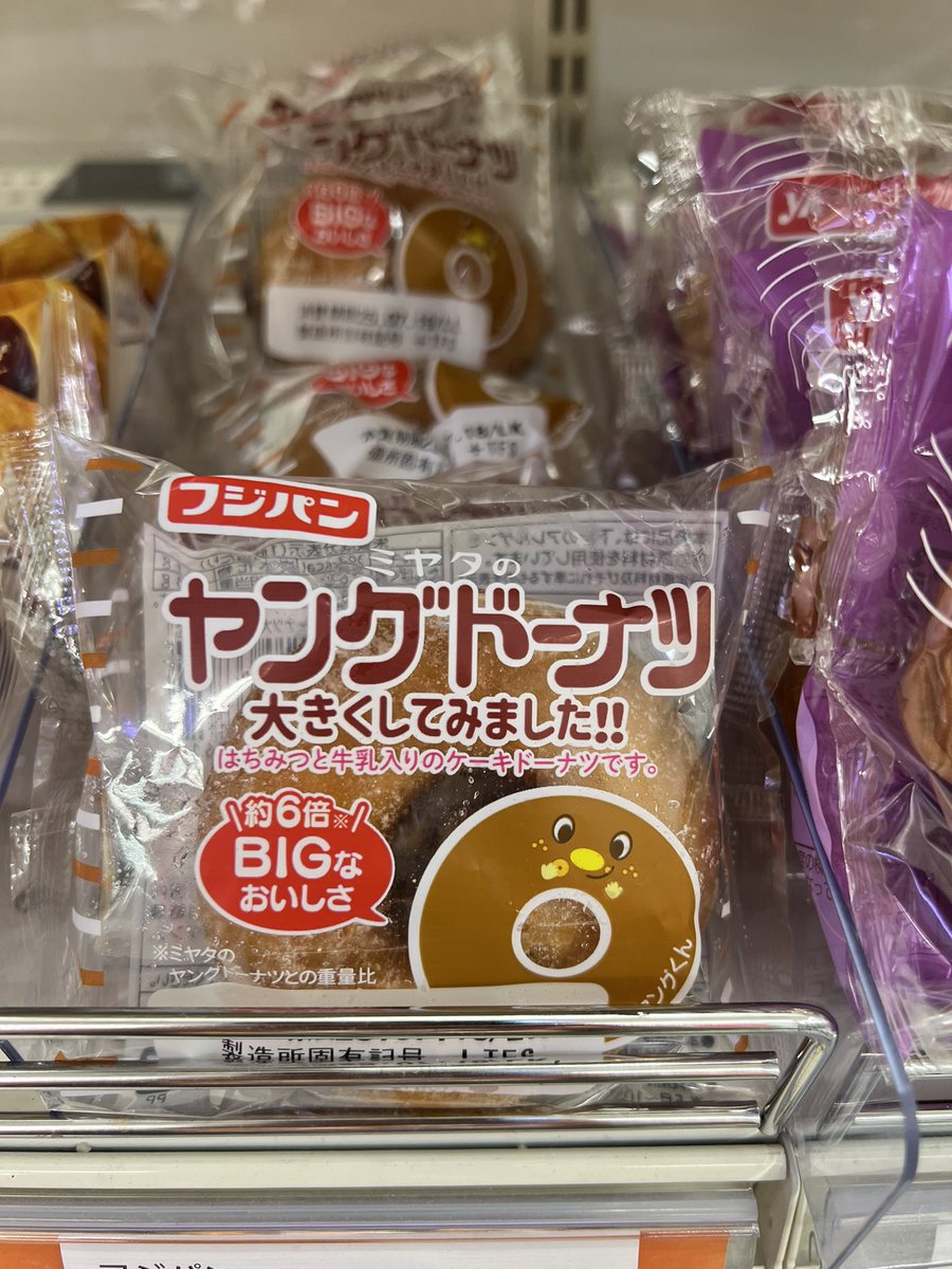 vrockcham's tweet image. これ凄く美味しかった♡