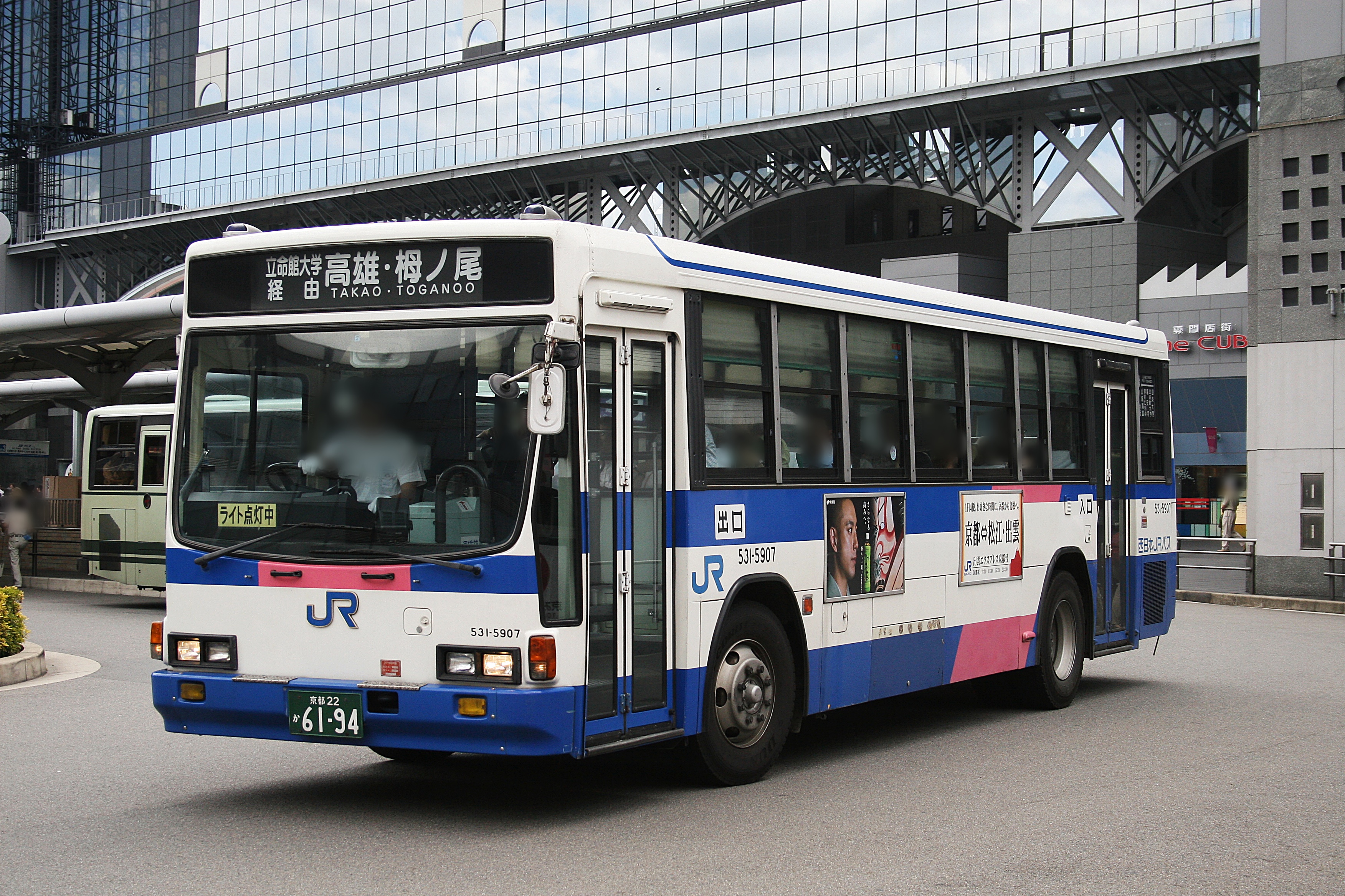 京都国際 IKYS on X: 