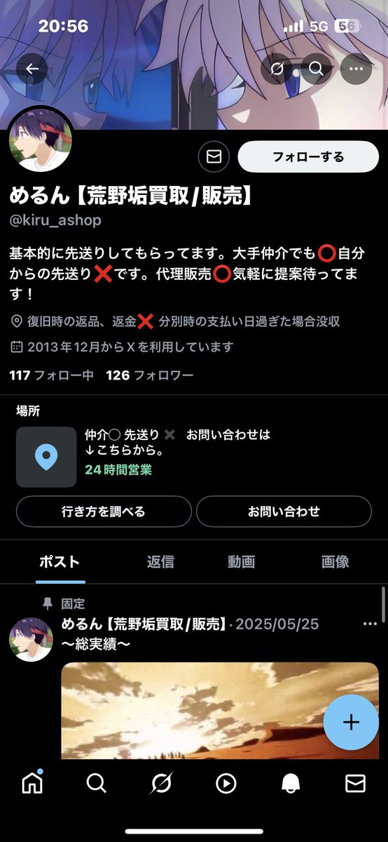 毎度名前変えて自分が詐欺れなかったら他人を詐欺師とかいう害悪なやつですw

みんなこいつと取引やめましょうw
@.kiru_ashop