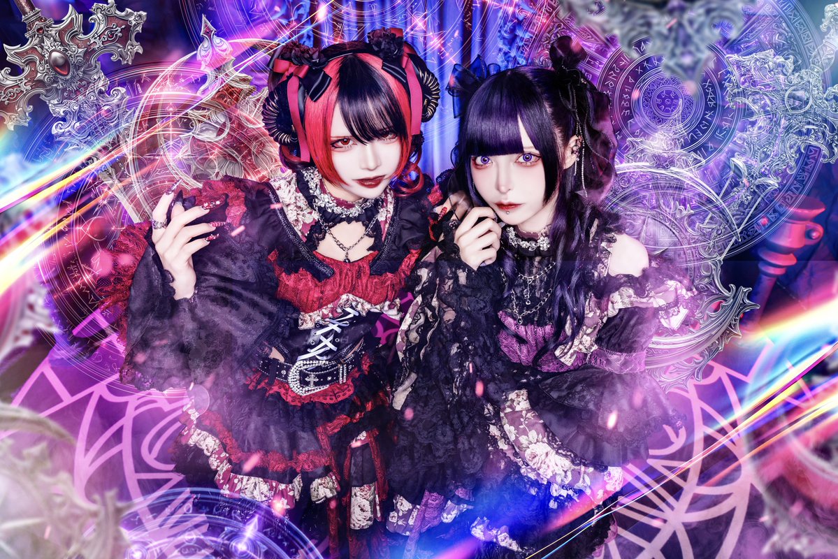 rarajam_info's tweet image. 【新ビジュアル解禁】
𖤝•☽•♱•━━━━━
「 悪魔で偶像な二人の秘密 」
💜黒魅らら(@kuromirara )
❤️🩹那月邪夢(@jam_madmed )
𒋲 RaRaJaM 𒋲
2025.07.23 Re:start...
━━━━━•♱•☽•𖤝