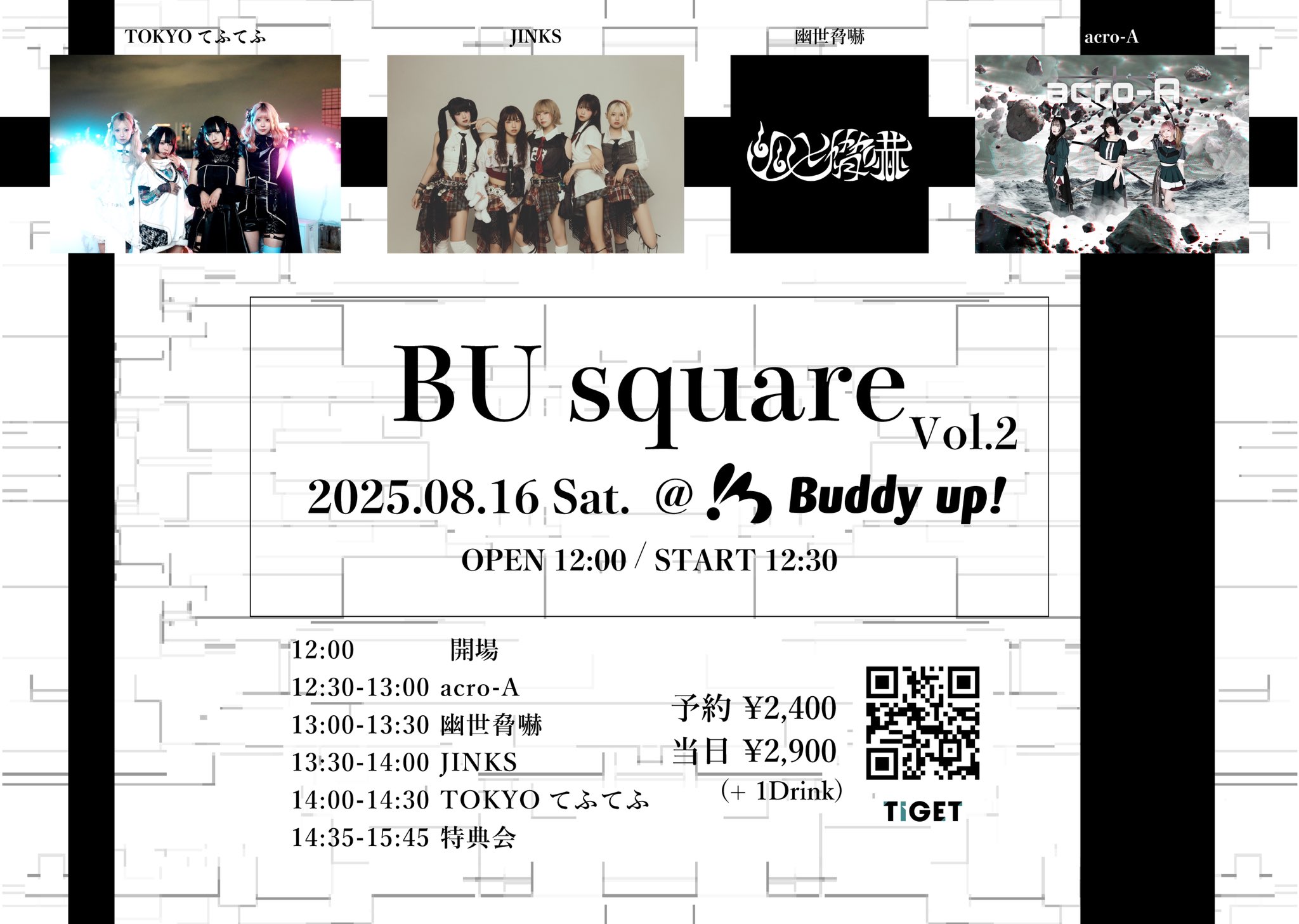 【中古】 世界大惨事事典/北星堂書店/スチュアート・バーグ・フレックスナー JINKS_official on X: 