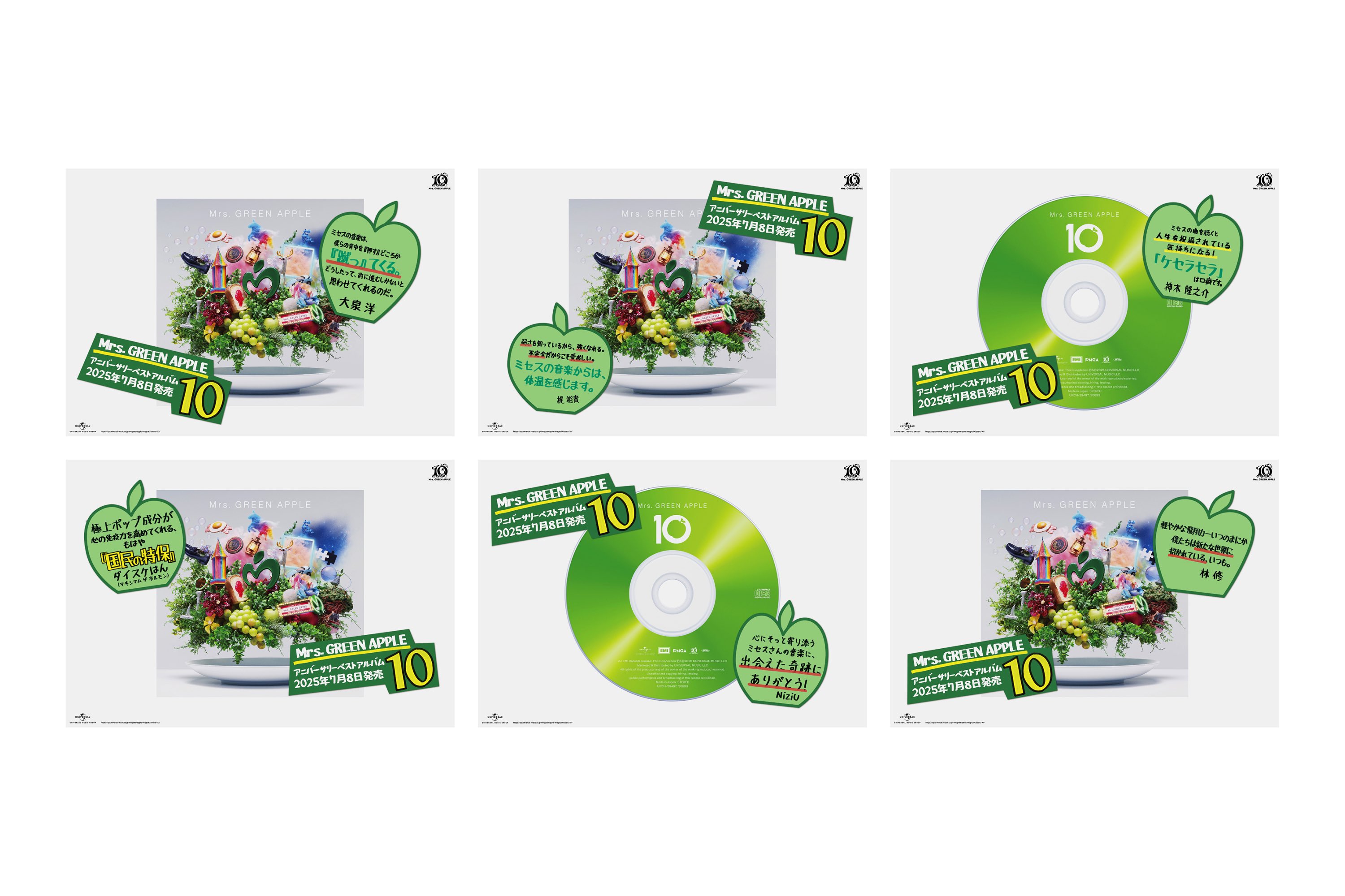 早い者勝ち！！Mrs. GREEN APPLE CD アルバム 8枚まとめ売り ✨早い者勝ち,未開封✨Mrs.GREEN APPLE ENSEMBLE 初回限定