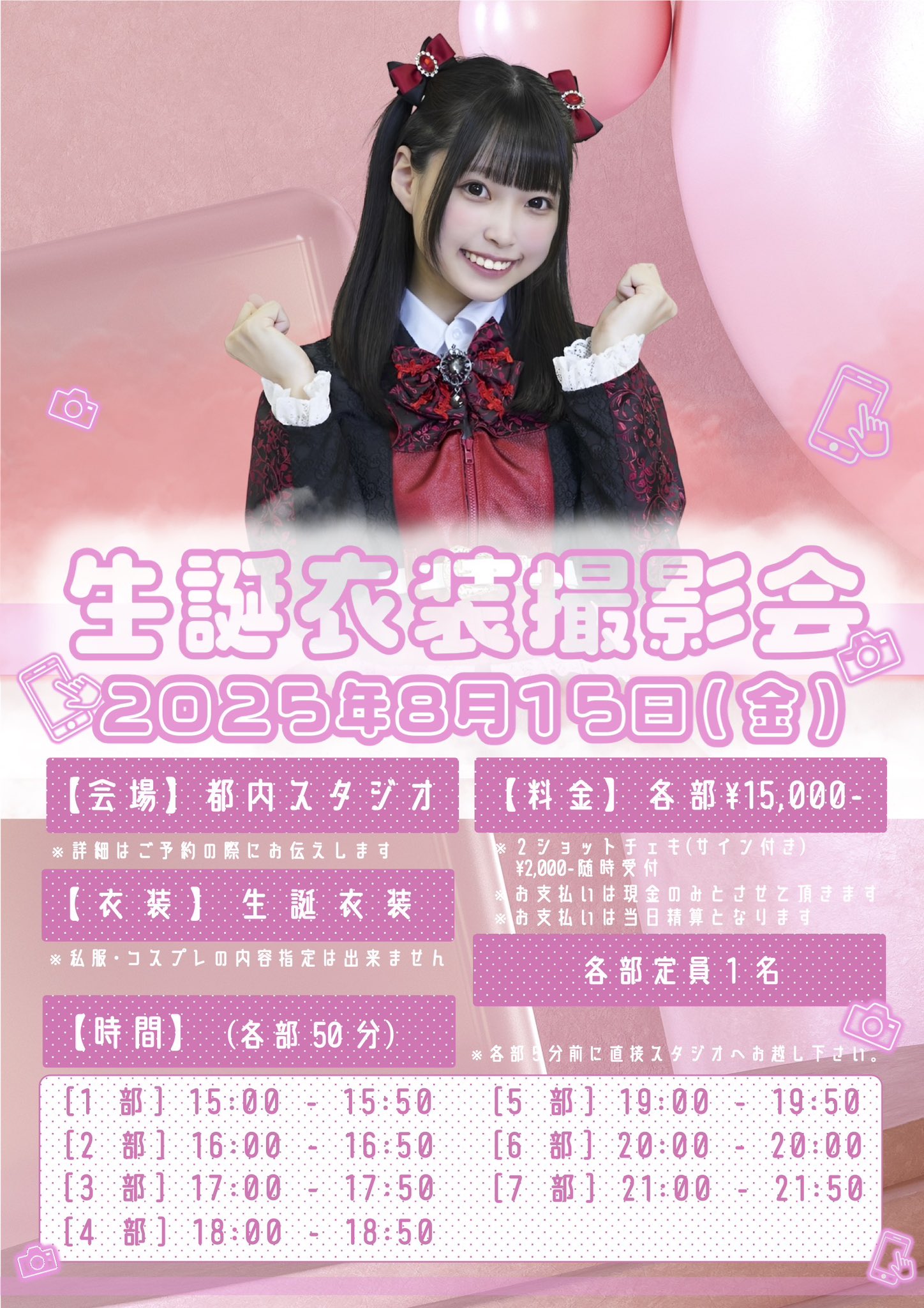 凸守たかね 春風とリボン 写真集 2022 学生証 チェキ 凸守たかね 春風とリボン 写真集 2022 学生証 チェキ - メルカリ