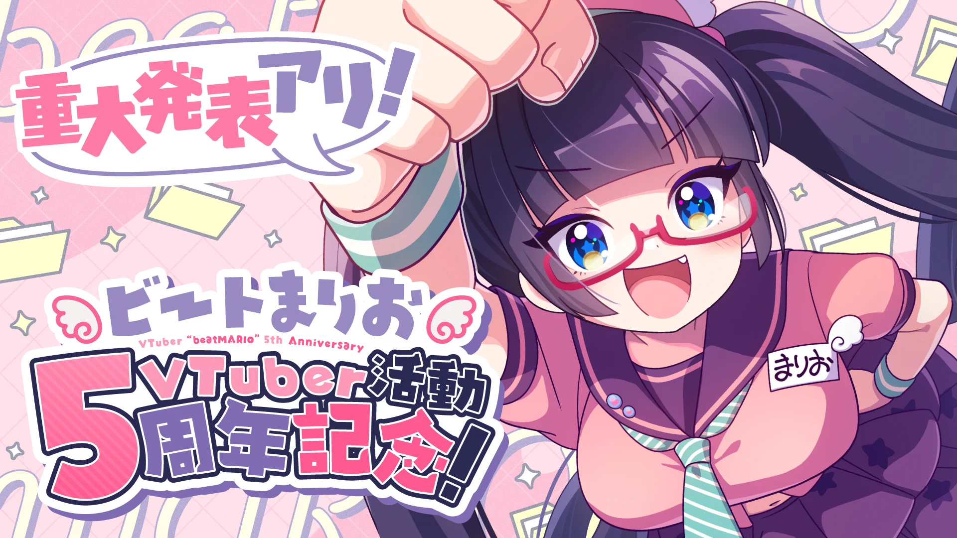 ビートまりお💓 on X: 