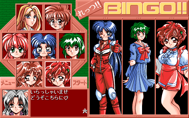 PC98_bot's tweet photo. Waku Waku Mahjongg Panic 2 // Four-Nine // PC-98 // #pc98 #FourNine https://t.co/8M5Z63lSHy