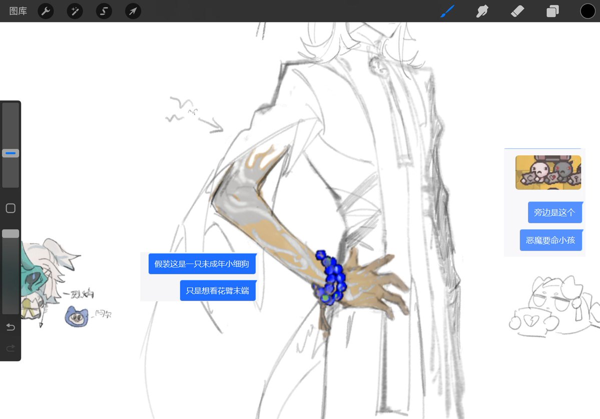 crcrcrcrcr_lll's tweet image. 想看花臂末端