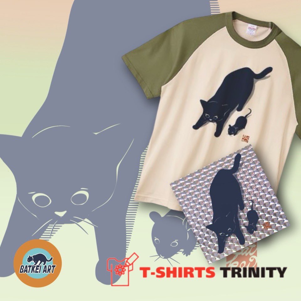BATKEIART's tweet image. 🐱✨🐭 佇む黒猫とネズミ(ルーズスリーブラグランTシャツ)|デザインTシャツ通販【Tシャツトリニティ】by @BATKEIART
@tshirtstrinity #Tシャツトリニティ #tshirts #Tシャツ #gift
ttrinity.jp/product/395616…