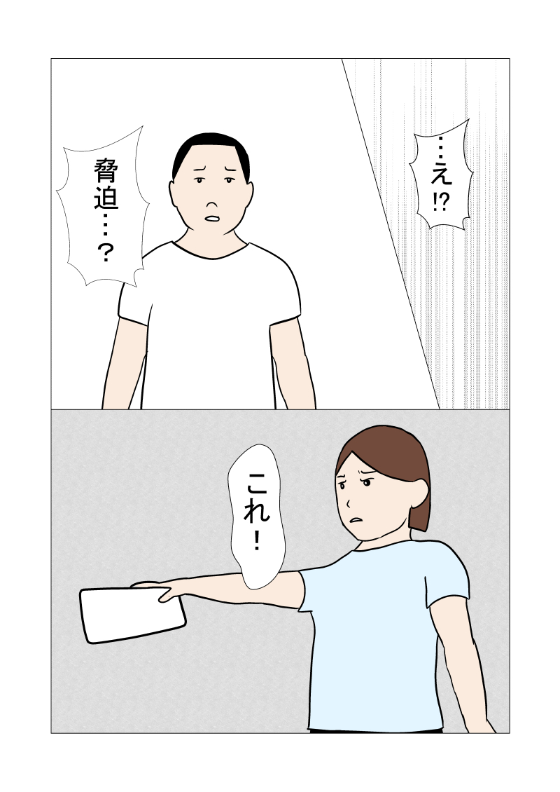 にゃにゃおサブ (@niki02197) / Posts / X