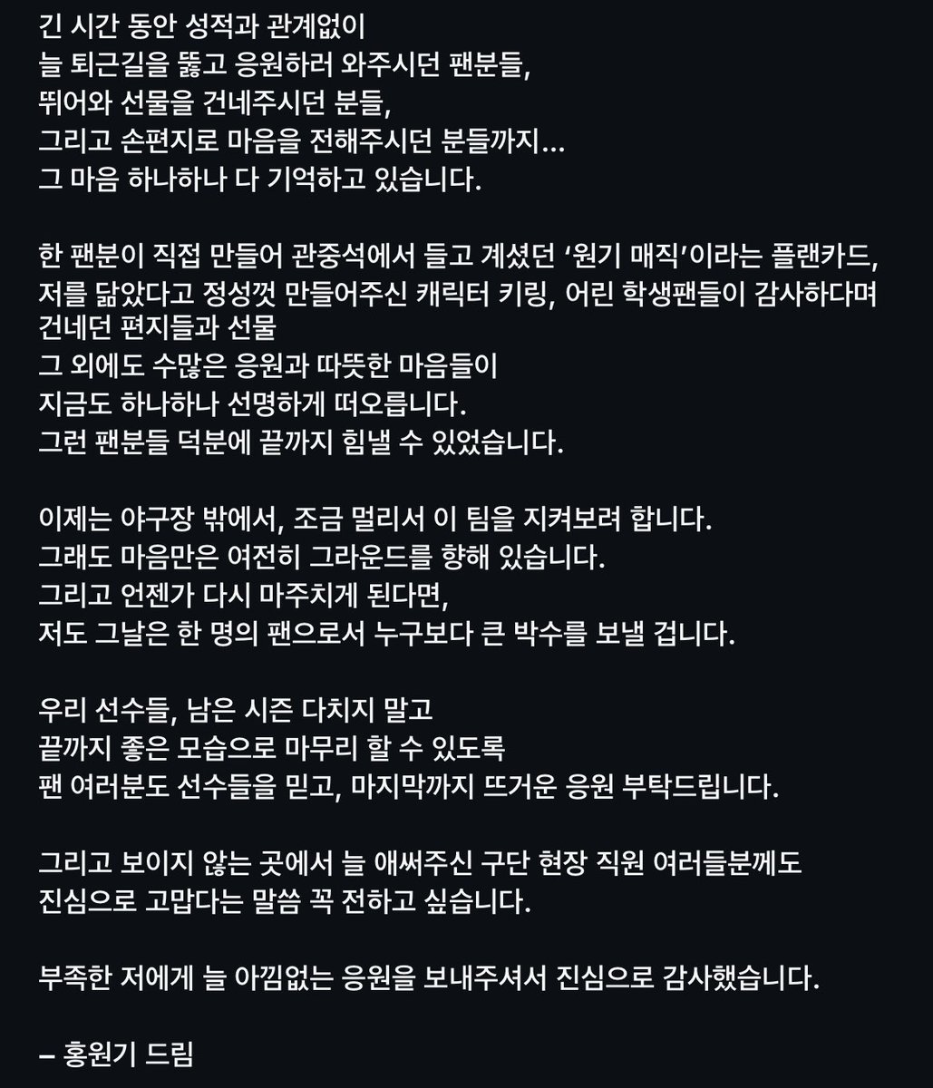 아시발 홍원기인스타…………
