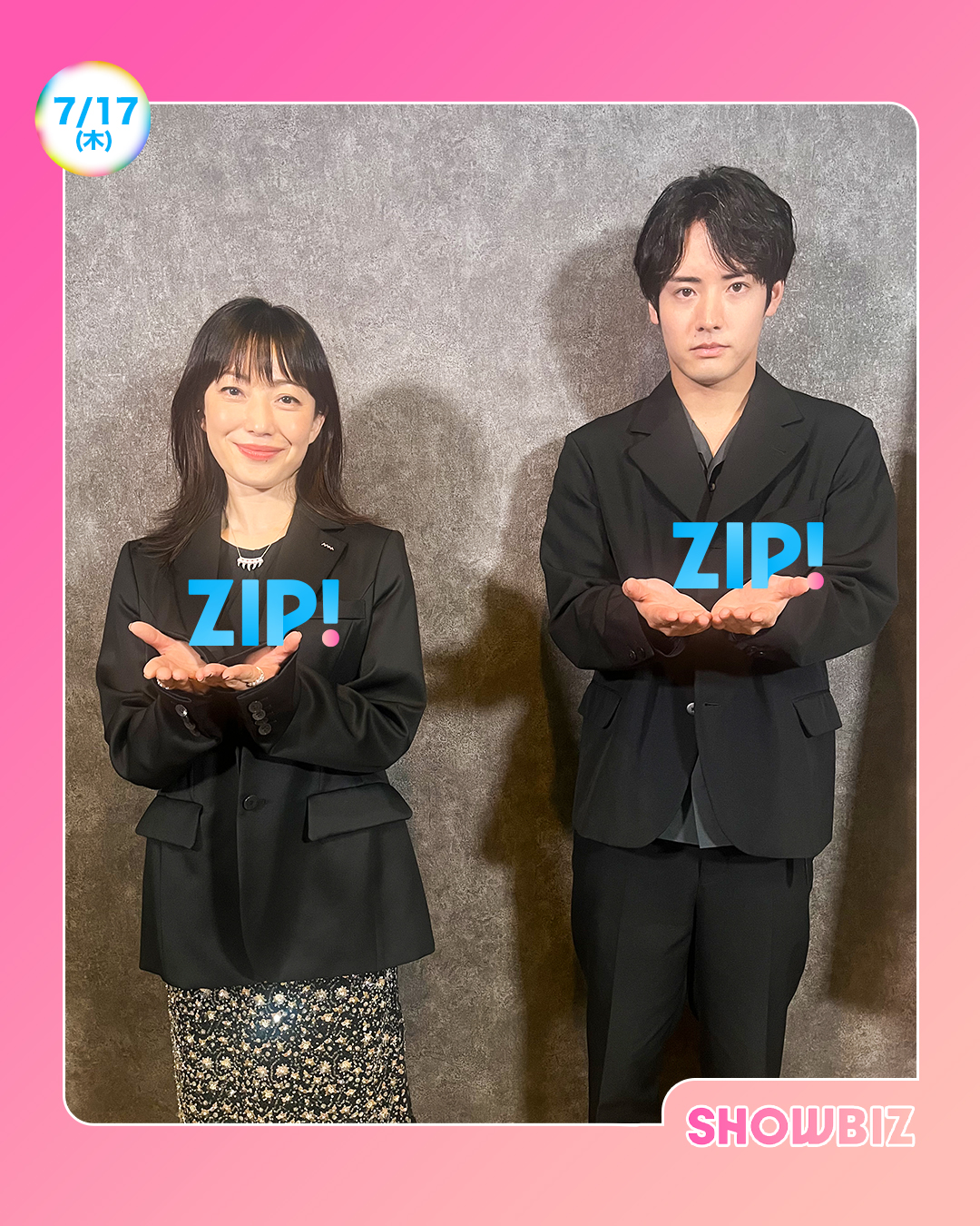 本日限定値下げ　新品　エリオポール　ダウンコート ジャケット　菅野美穂着用 ZIP! 【公式】 on X: 