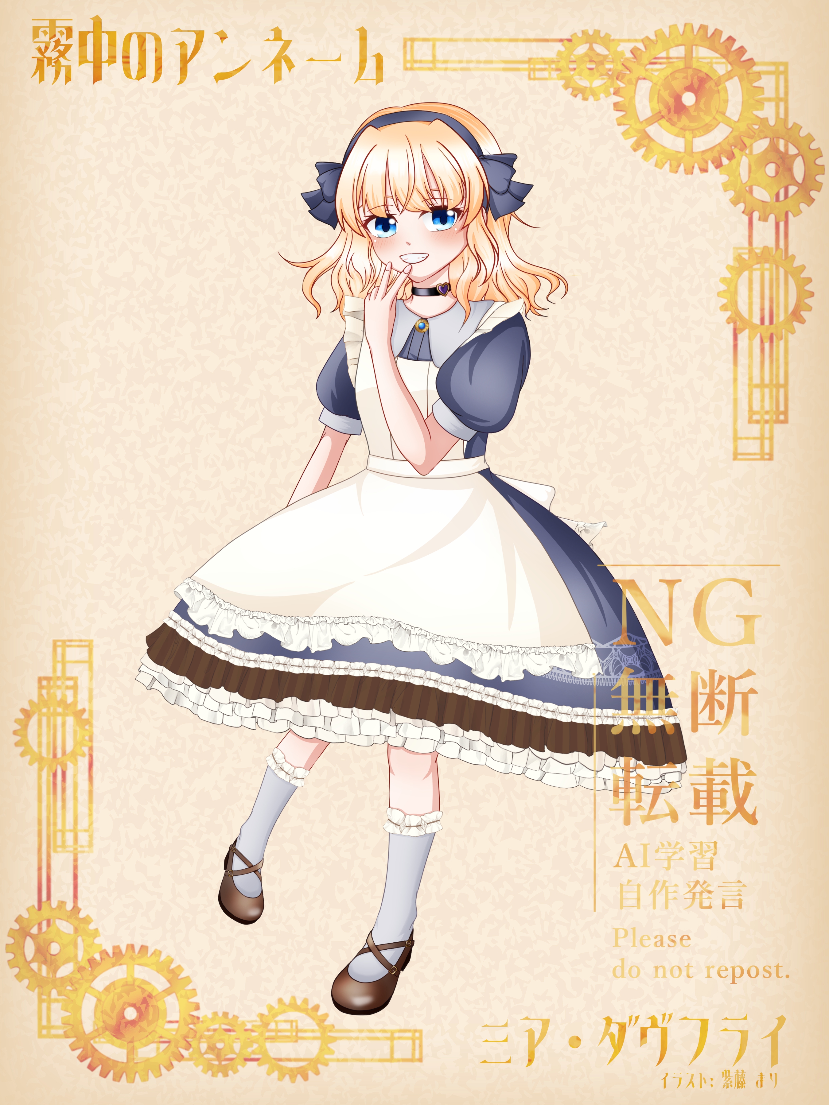 作者不明、 赤褐色の髪の女性 赤髪の女性【表情6種】 | SKIMA（スキマ）