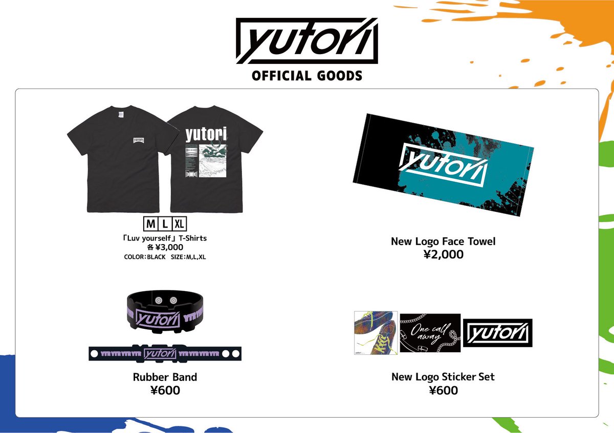 🎧明日のライブ🎧】 「日本工学院八王子専門学校コンサート・イベント