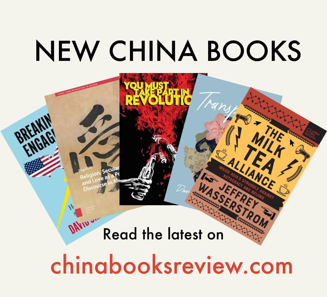 Looking for a new China read? Check out the latest book list from China Books Review editor <a href="/alecash/">Alec Ash</a>: chinabooksreview.com/2025/07/15/ncb…