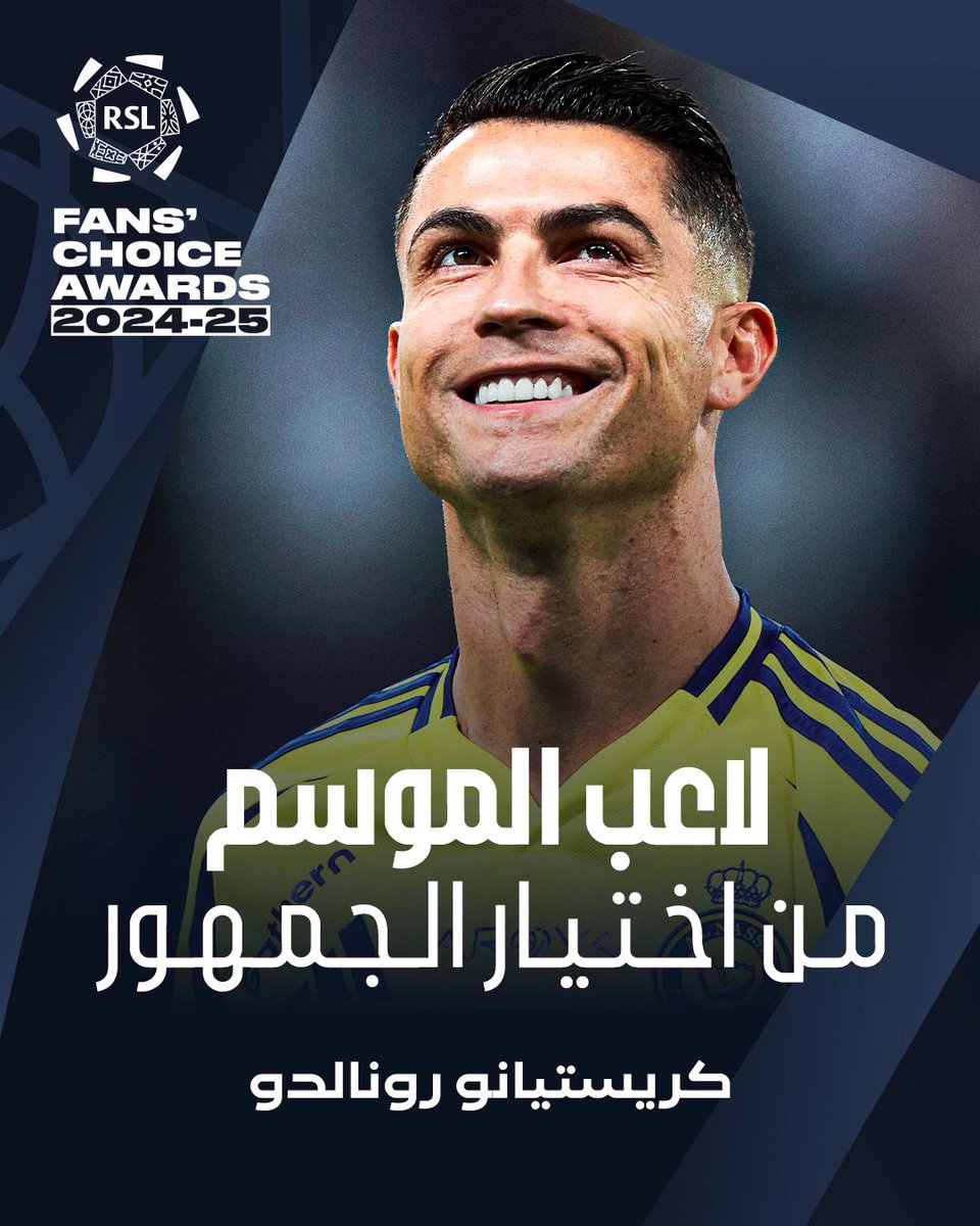 قائد النصر كريستيانو رونالدو 💛💙

يحصد جائزة لاعب الموسم من اختيار الجمهور بعد فوزه بجائزة رجل المباراة 15 مرة خلال الموسم 🏆