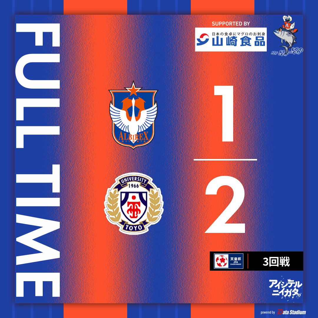 albirex_pr's tweet photo. 試合終了

🏆天皇杯 JFA 第105回全日本サッカー選手権大会 3回戦
#アルビレックス新潟 1-2 #東洋大学

#albirex https://t.co/RVuF17DhDi