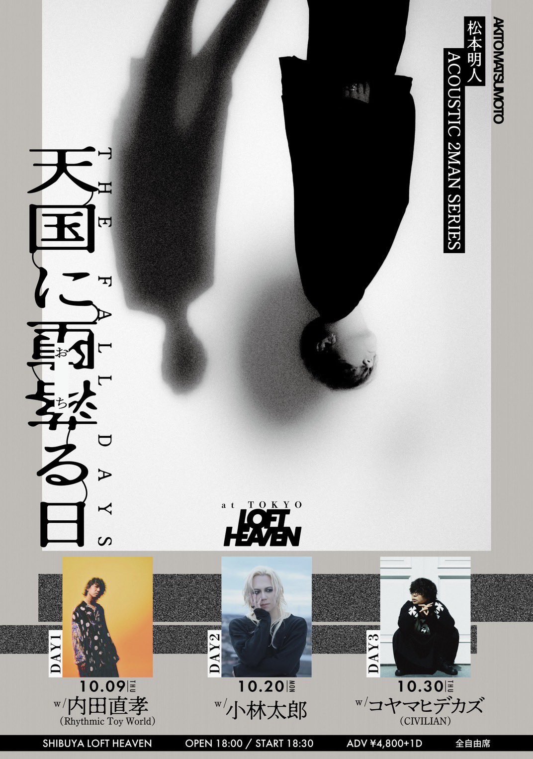 松本明人 ｜ AKITO MATSUMOTO on X: 